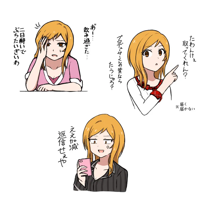 誕生日おめでとう
広島弁莉緒(再掲)
#百瀬莉緒生誕祭2023 