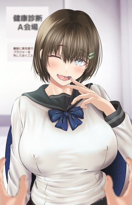 ãã£ã±ã倧ããåã®èšºå¯ã§ãããšæã£ã?
æ®å¿µâªçŽé£ã¡ããã§ããïœð