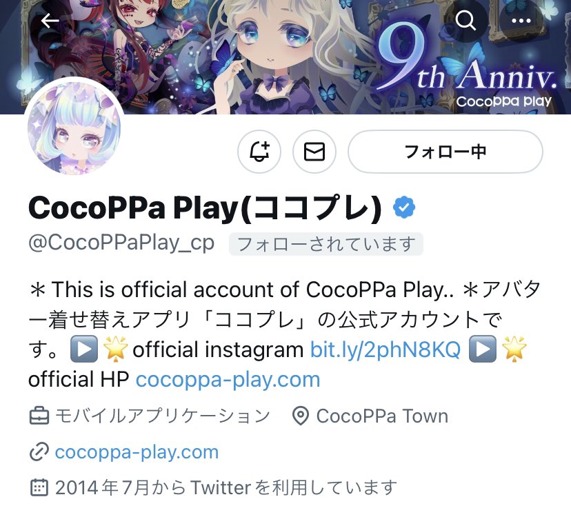 Choune_Rei's tweet photo. 遂に来ましたね…
 #ココプレ
 #CocoPPaPlay https://t.co/QVql94yYkk