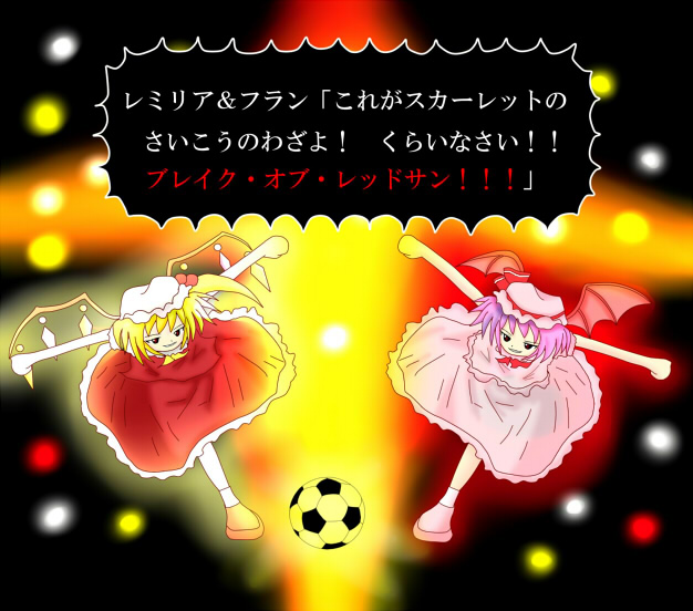 #みんなの作品の振り幅見せて
オレにやらせてくれ ここらでおあそびはいいかげんにしろってとこをみせてやりたい 