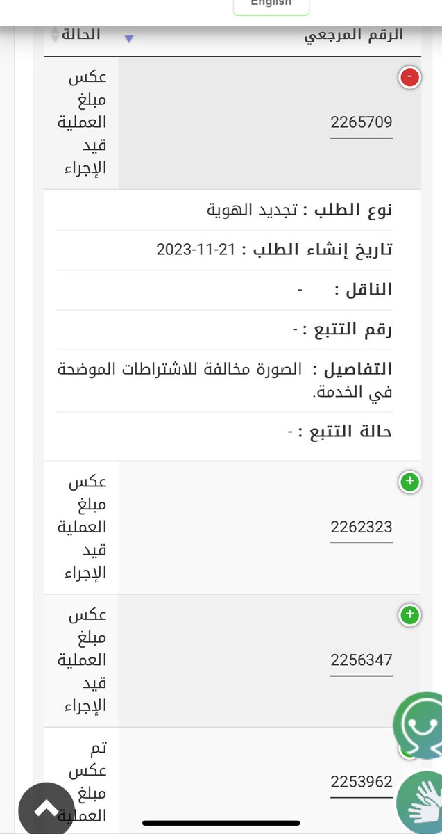 ﮼أمــل ••*🇸🇦 tweet media