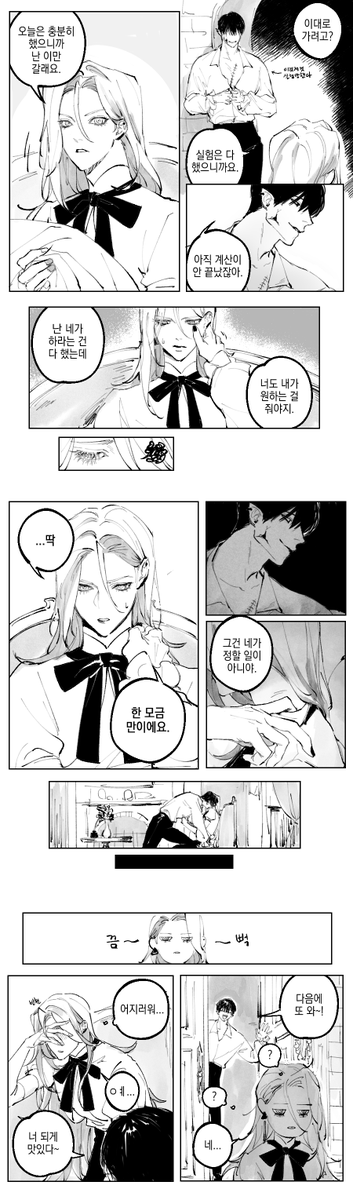다 지난 할로윈 