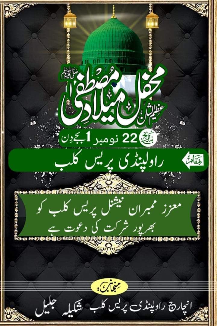 Waheed Abbassi Journalist (@reporteronlines) on Twitter photo 