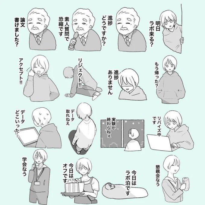 スタンプ買ってくださった方いるようでとても嬉しいです!ありがとうございます!

こういうスタンプ欲しい、みたいなのあれば次回また作ってみようかなと思います!
(リプやDMいただけると嬉しいです!)

https://t.co/YOK2J0aoGq 