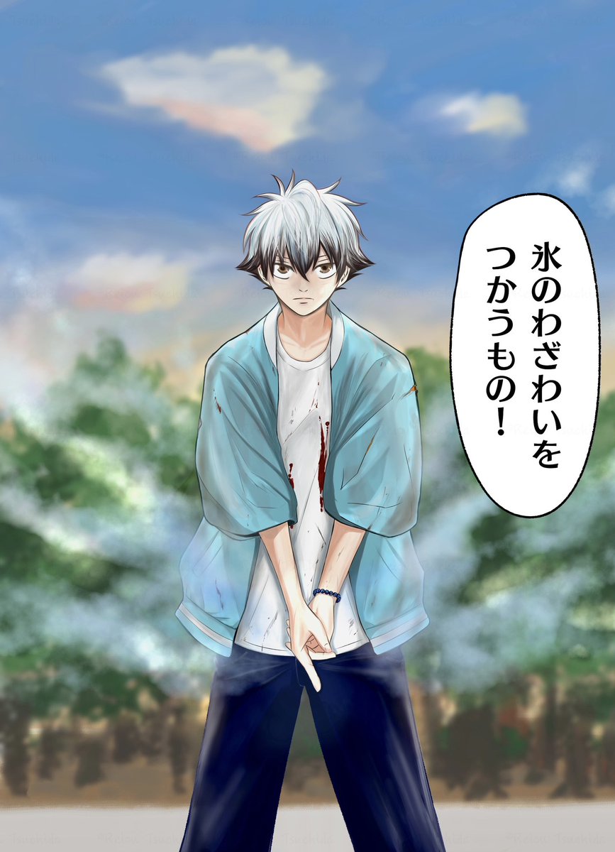 reiou0106's tweet photo. 神さまの気まぐれで氷の能力者になった
(1/15)
#漫画が読めるハッシュタグ
#セカンドエル https://t.co/CeDxBNJzid