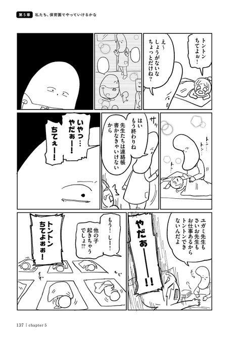 1/2 