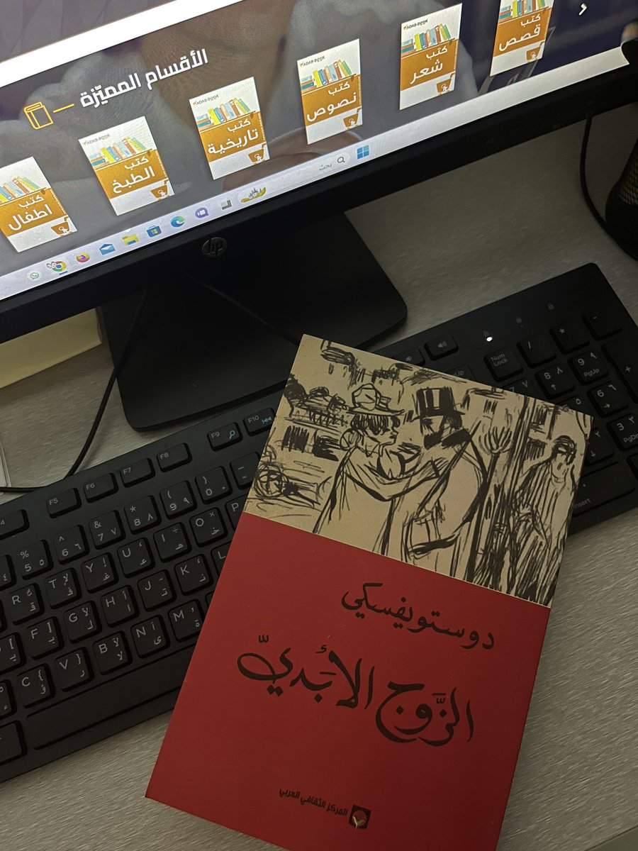 {قدس نفسك فأنت لست فرصه ثانية ، ولست خطة احتياطية ، ولا علاج مؤقت ،إما كمال او زوال }

- ديستويفسكي📚♥️.