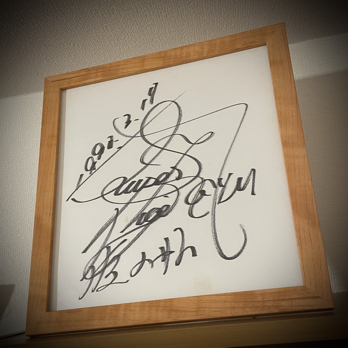 闘道館』さんにて購入したスーパータイガーの直筆サイン色紙届いた