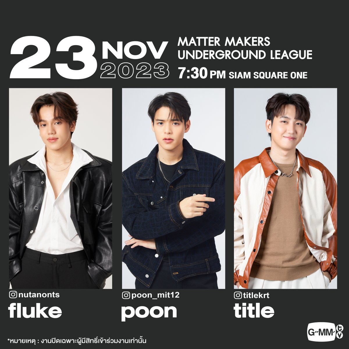 GMMTV tweet media