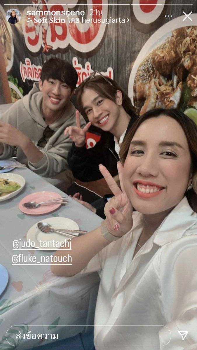 พี่หมอแซมลงสตอรี่ดินเนอร์กับยูโดฟลุ้คตั้ลร้ากมั่ก 💖

#เจ้าแก้มก้อน #fluke_natouch 
#Judo_tantachj #JudoFluke