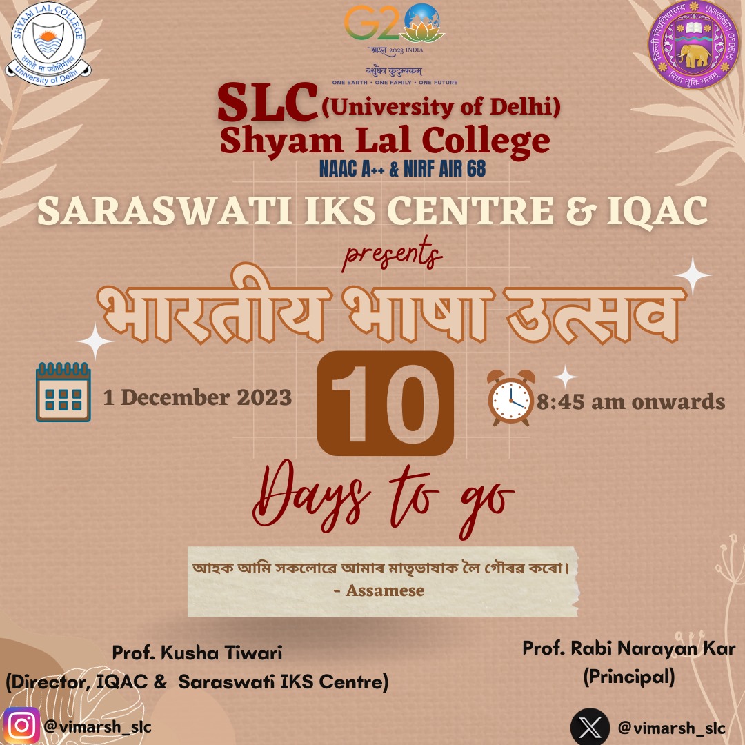 vimarsh_slc's tweet photo. In all beings as Hari I dwell; regard everyone as Vishnu in them dwell.

- Shrimantha Shandardev

#slc #du #college #vimarsh #iks #knowledge #likeforknowledge
#explore #instagram #like #bhartiyabhashautsav #followforgyan #trending #bhartiyabhashadiwas https://t.co/HeUIsl1ZsD