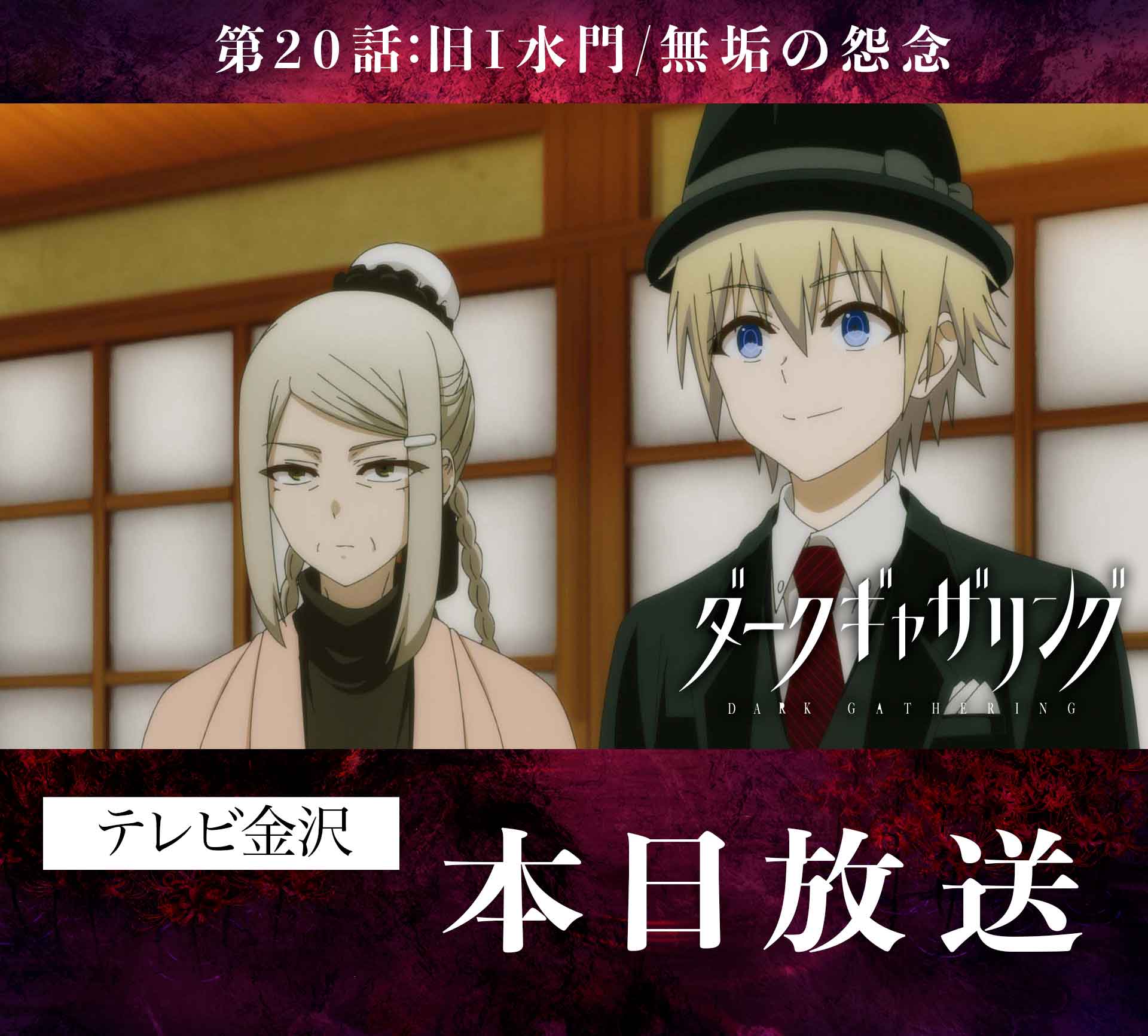 ダークギャザリング 12 - 検索 / X