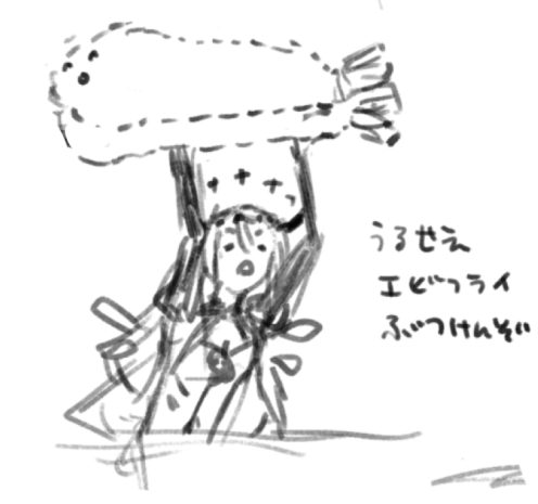 #IRySart