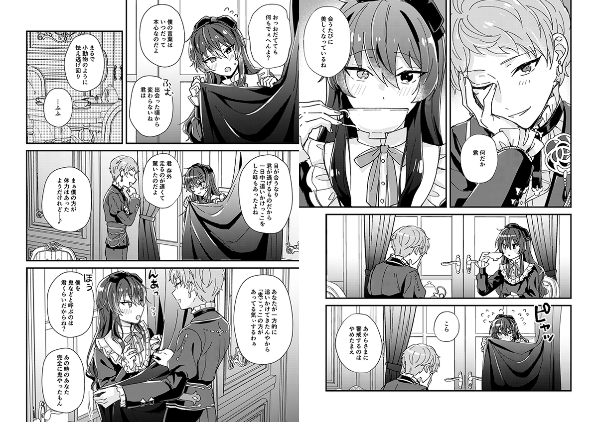 🎗️【11/23 ブリデ43/秘密のメンテナンス】新刊② 「Delier」B5/20P/全年齢/宗みか  「ふたりの間に、愛があるのならば…」 前半はレゾンデートル歌劇に沿ったお話(僕おれ)、後半はレゾデ公演後の現在軸のお話です  pixiv:https://www.pixiv.net/artworks/113594816 🐯通販・書店委託:https://ecs.toranoana.jp/joshi/ec/item/040031111588