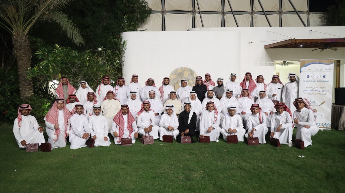 TanmiaOrg's tweet photo. استضاف معالي الدكتور غسان السليمان في منزلة المبارك طلاب برنامج أرسم رؤيتك وخلال الاستضافة تحدث الدكتور غسان عن خبراته وتجربته في حياته العملية وريادة الاعمال.

يتبع https://t.co/rRZG8EWv6d