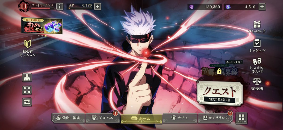 今日から始まったこのゲーム結構やってる笑
やってる人フレンドなりたいです🙇‍♂️