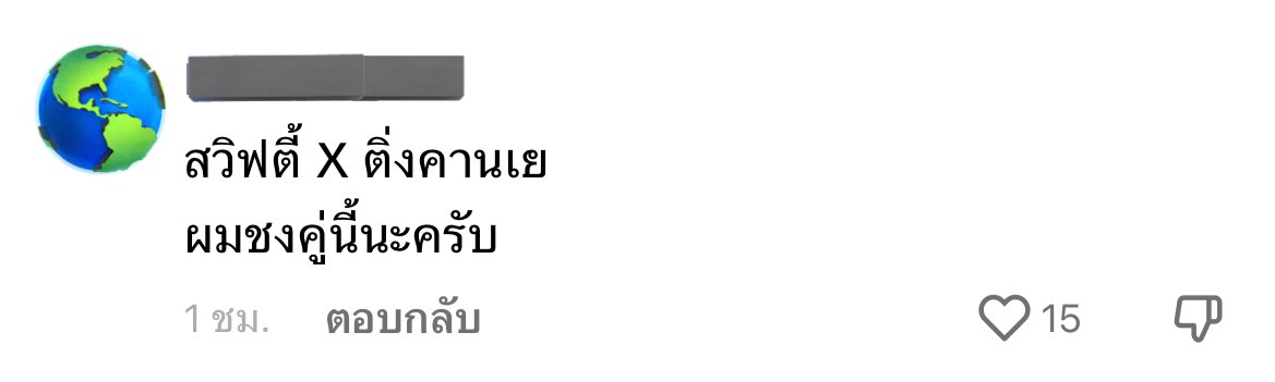 won ❤️🔥 tweet media