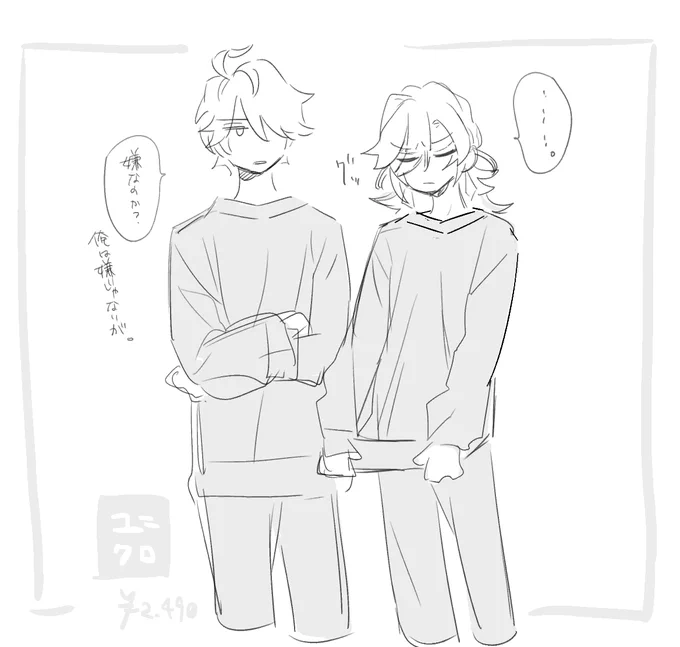 こうなら300ページかける 