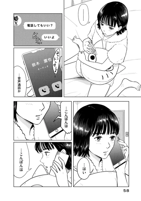 (4/5) 