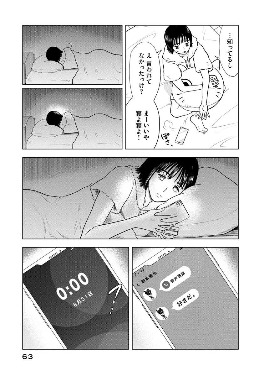 (5/5) 