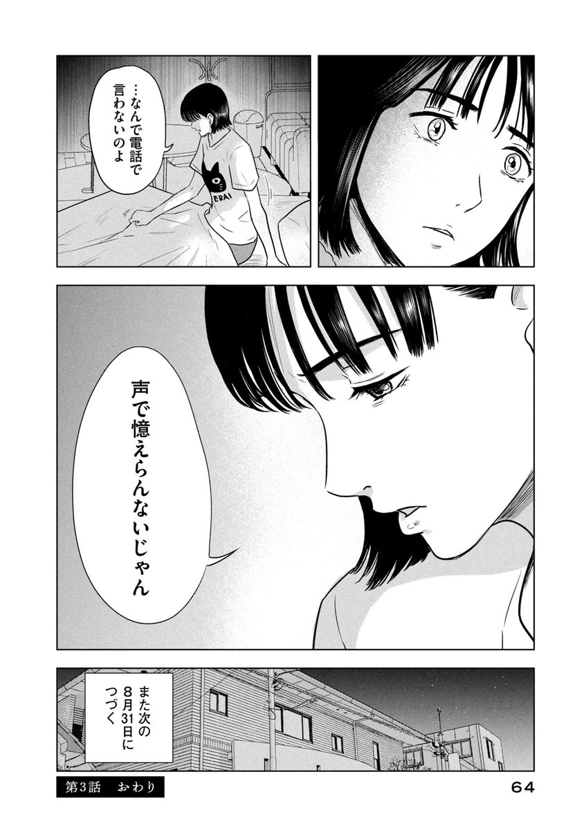 (5/5) 