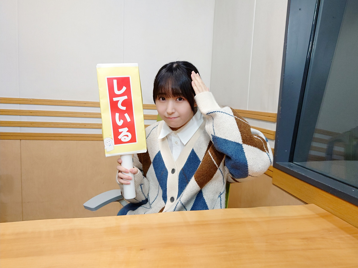 EXHOOOOPE's tweet photo. 【#羊宮妃那 のHOOOOPE!】🐑
今夜の放送もありがとうございました！

途中でふだを変えるとバチがあたりました…。頭にも気をつけます…。(羊宮)
#HOOOOPE #agqr https://t.co/jj0WsccbFF