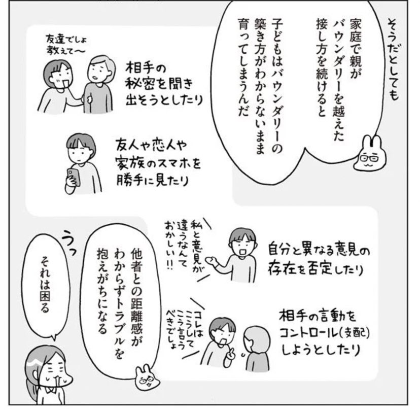 フクチマミ tweet media