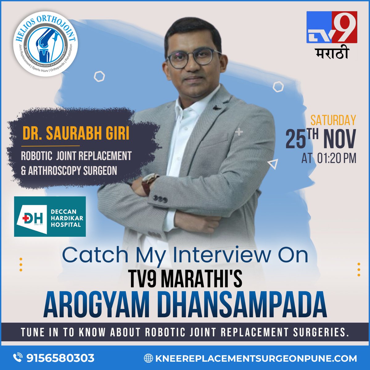 Mark your calendars and listen to Dr. Saurabh Giri's interview on #TV9Marathi's #ArogyamDhansampada on November 25 at 1:20 pm, discovering the cutting-edge advancements in #roboticjointreplacement. Tune in and explore a new era in #jointcare. #DeccanHardikar #Pune