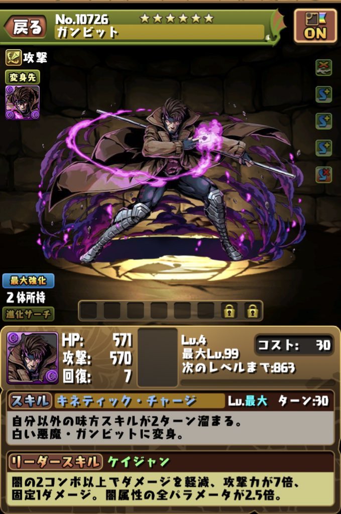pad_KIZOKUSE's tweet photo. @5UxU_ https://t.co/m8l0vNikjo