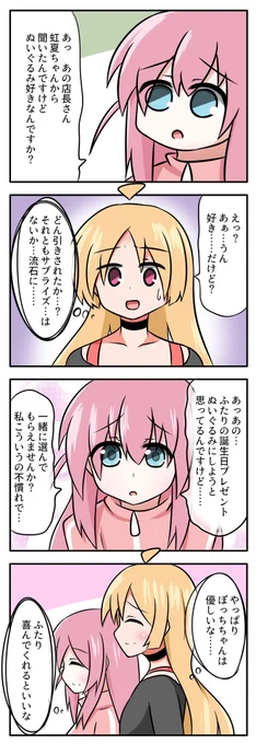 これは健全な星ぼ 