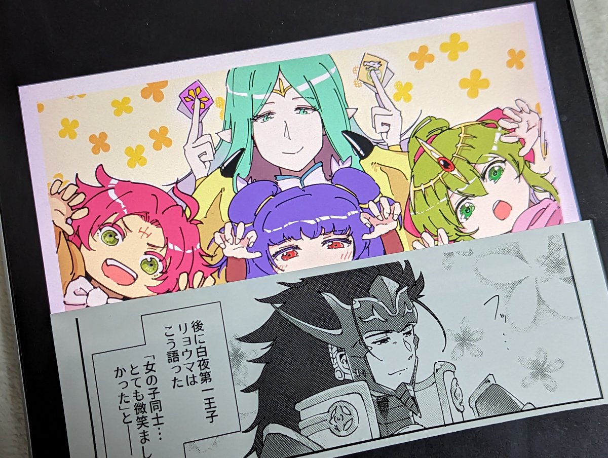 eifilet's tweet photo. 人の本に英雄召喚するしおりいい感じ〜 https://t.co/MC7b4UcKk1