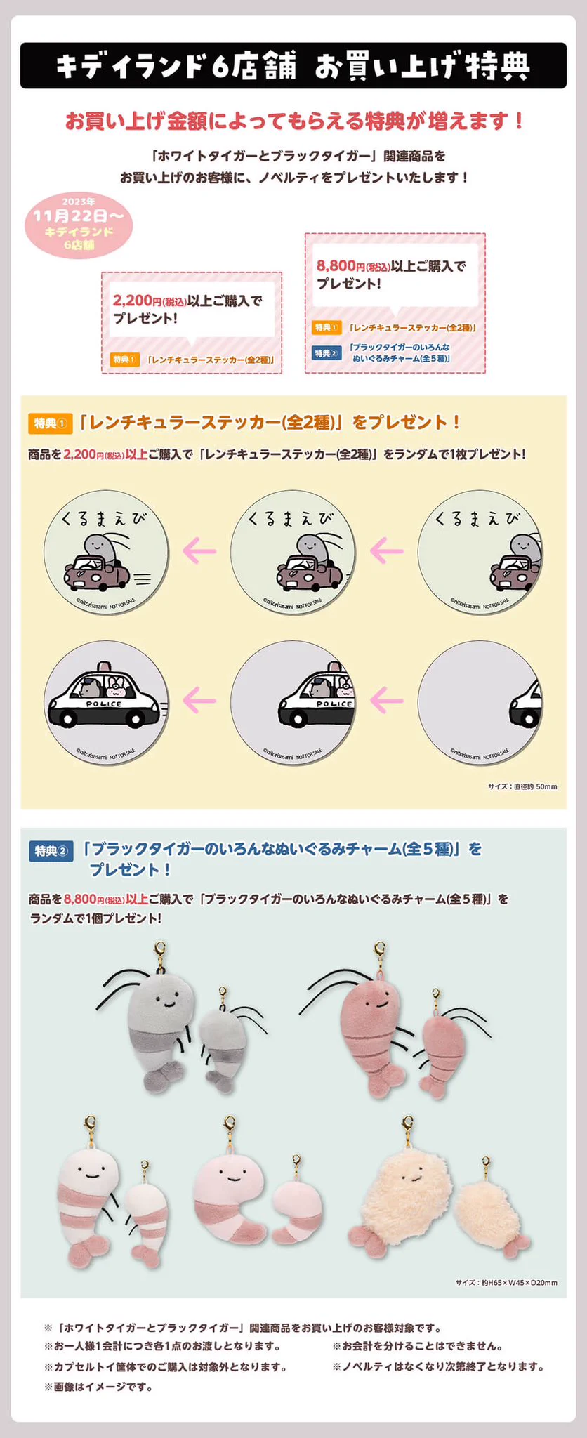 キデイランド大阪梅田店【公式】 on X: 