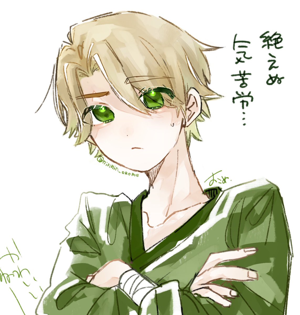 おこめくっきぃ🥠 on X