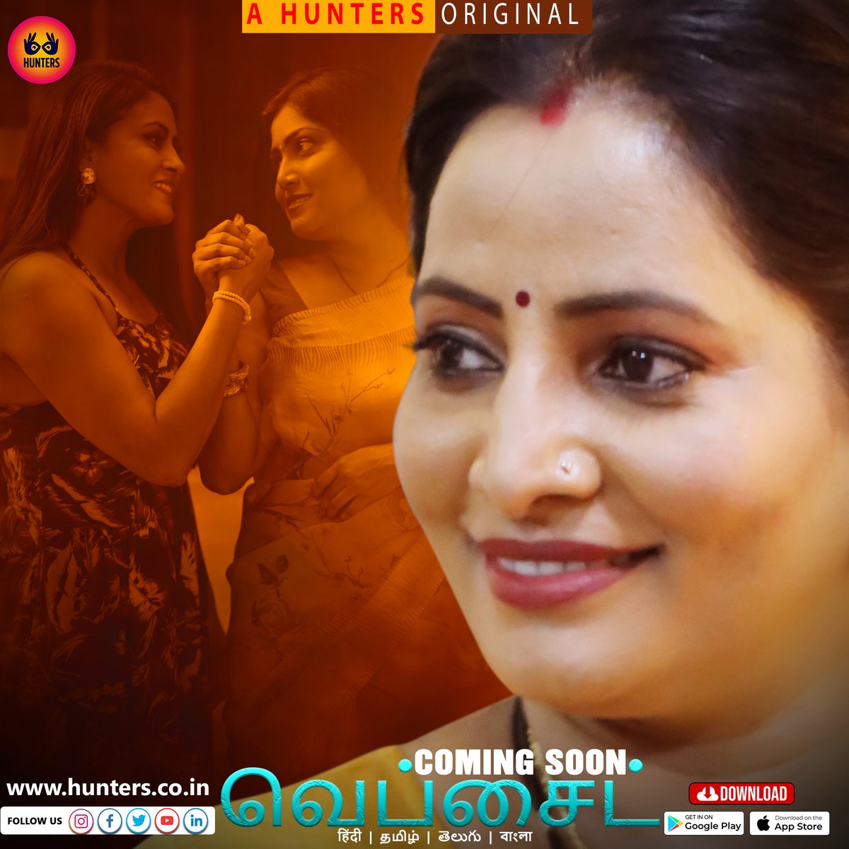 HuntersRegional's tweet photo. | வெப்சைட் |
#Websiteonhunters
Streaming Soon Only On Hunters App

Watch On #Huntersapp
Download Links - 
https://t.co/LDgkl1OeaO (Android)
https://t.co/B26KtJ3Wme (iOS)
Stay Tuned With Hunters Regional

#huntersregional
#trending #hot #series #ottindia #romanticvideos #hot https://t.co/QWdYYEKfdg