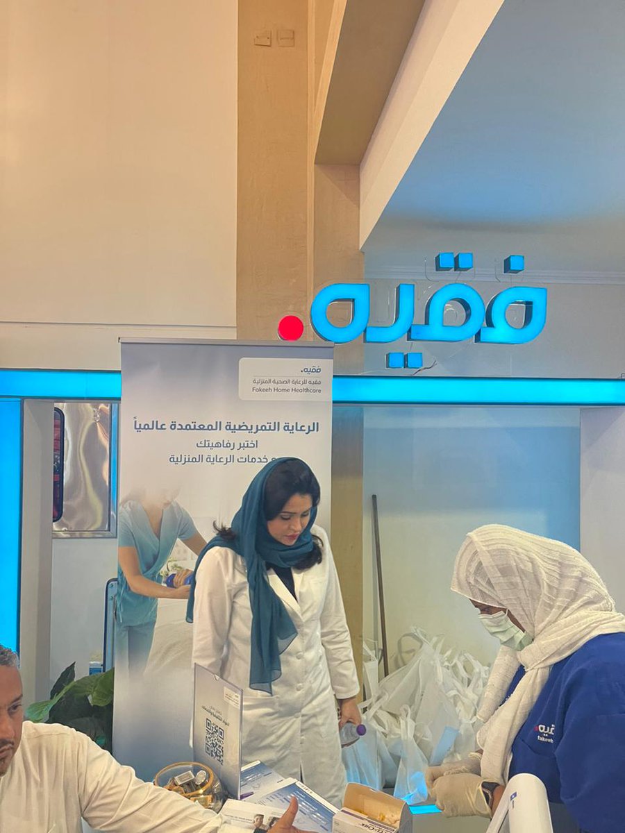 Fakeeh_Care's tweet photo. مشاركة فقيه للرعاية الصحية المنزلية في يوم منسوبي البنك الإسلامي للتنمية
#فقيه #فقيه_للرعاية_الصحية_المنزلية #جدة #Fakeeh #FHHC #KSA #UAE #FakeehHomeHealthCare https://t.co/E5p0FOhlg6
