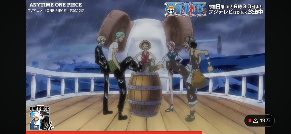 kozyEG0930's tweet photo. #ONEPIECE
#TVanimation25周年
#ANYTIMEONEPIECE
#いつでもワンピース
#ROUND02
#第0312話

何度観ても泣いてまう😭 https://t.co/gBCDAZJijp