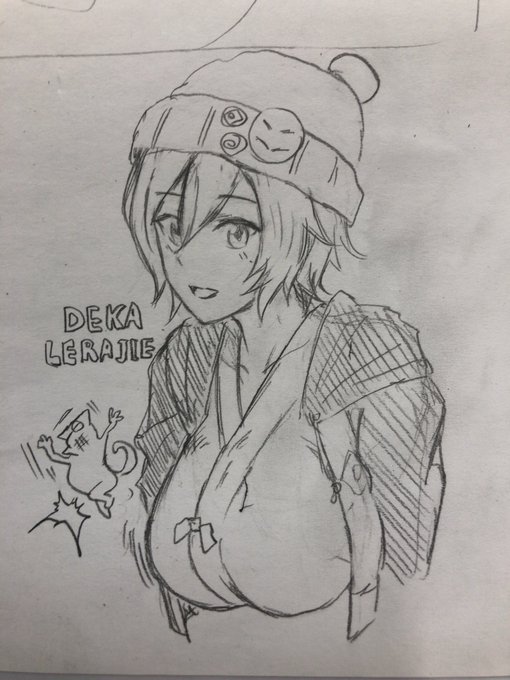 デカ・レラジェ 