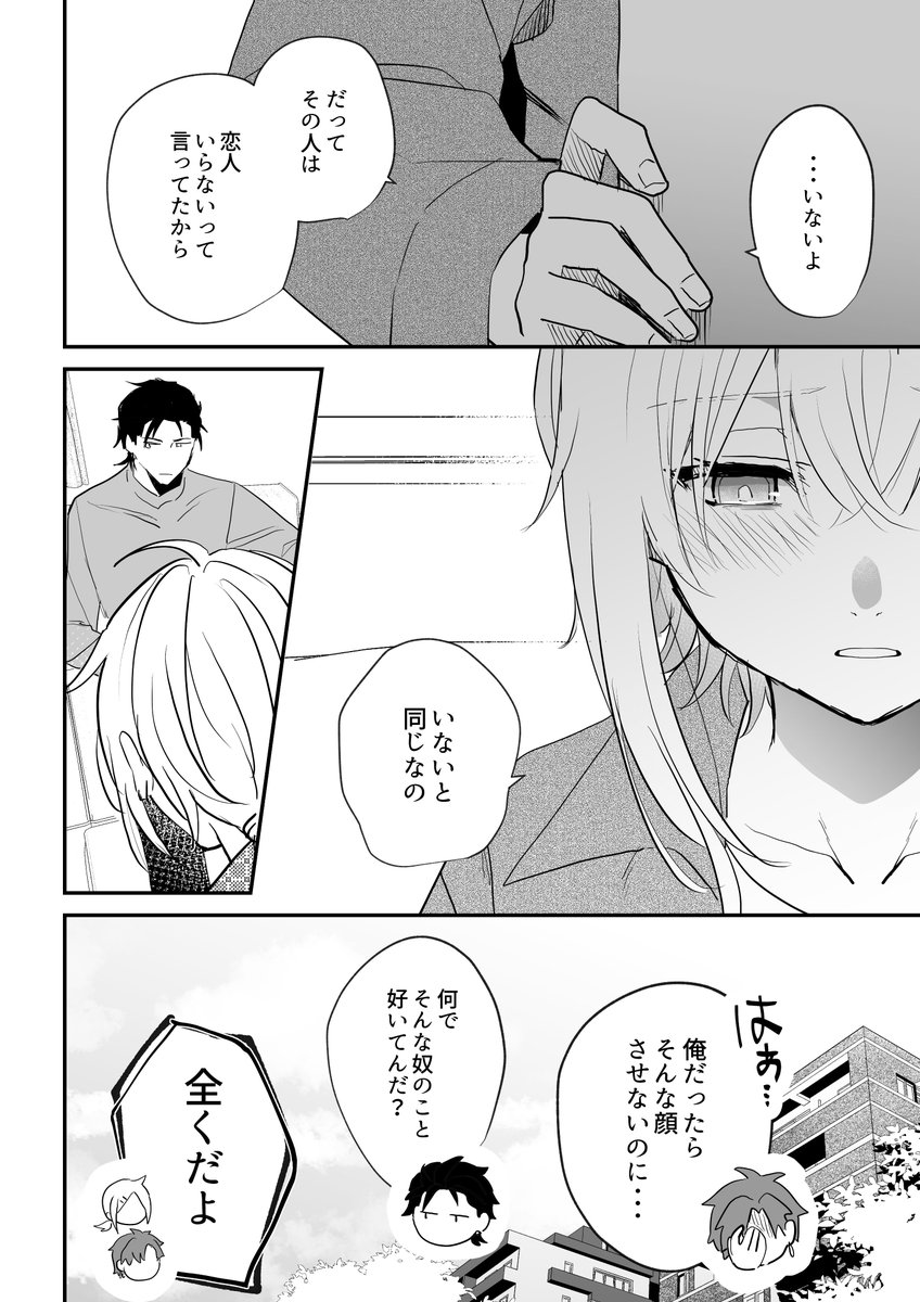 (2/2)