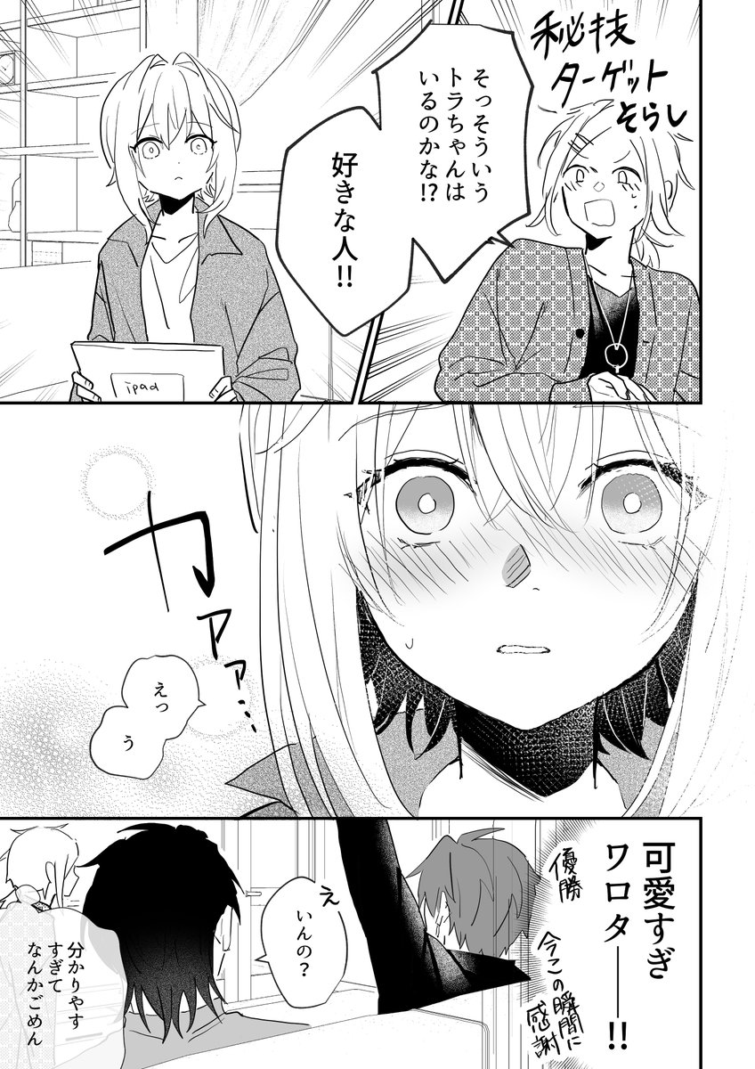(2/2)