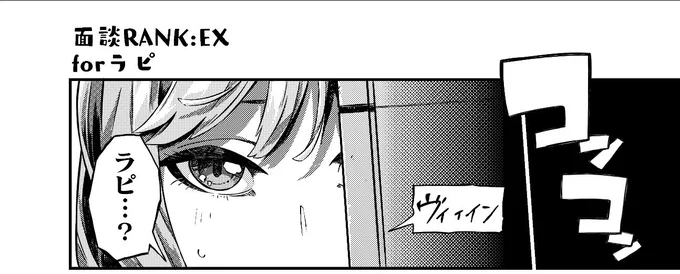 うわぁぁぁあ明日漫画更新しますわぃぁぁあ