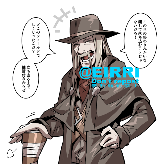 全逃げされた人へ 3