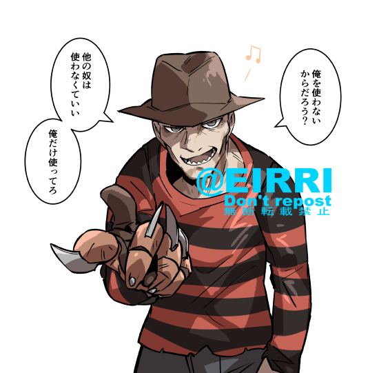 全逃げされた人へ 3