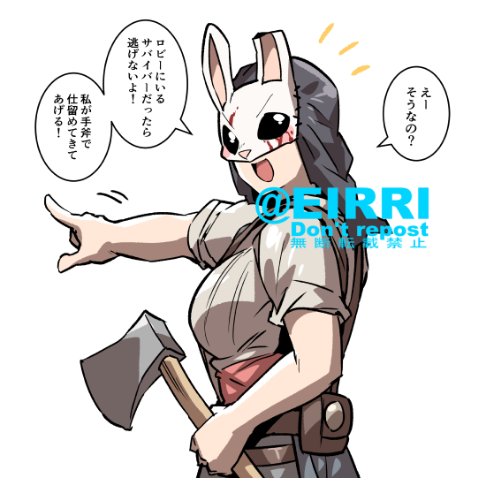 全逃げされた人へ 3