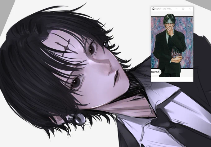 wip†