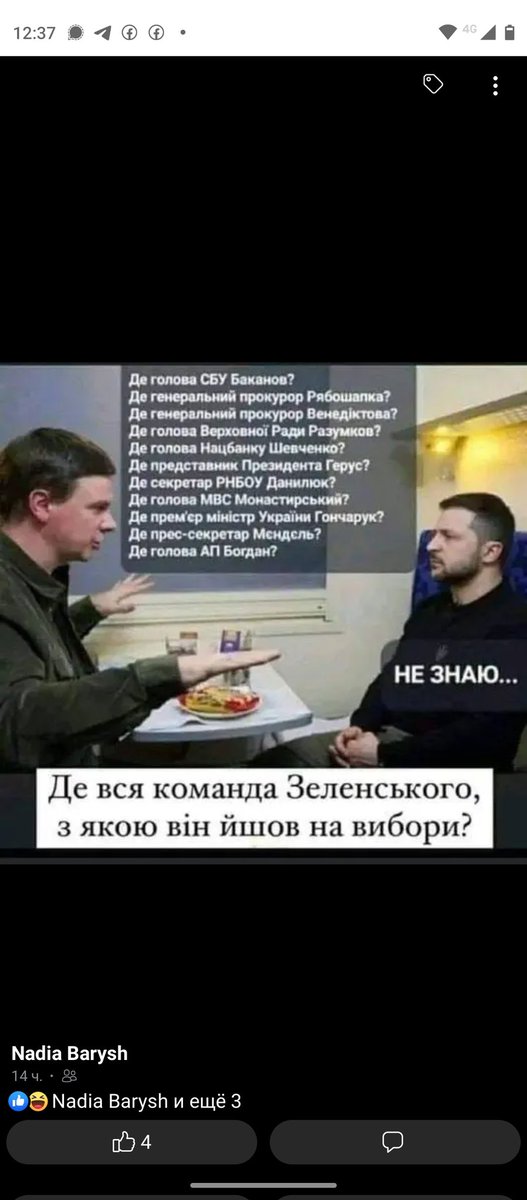заПППукин tweet media
