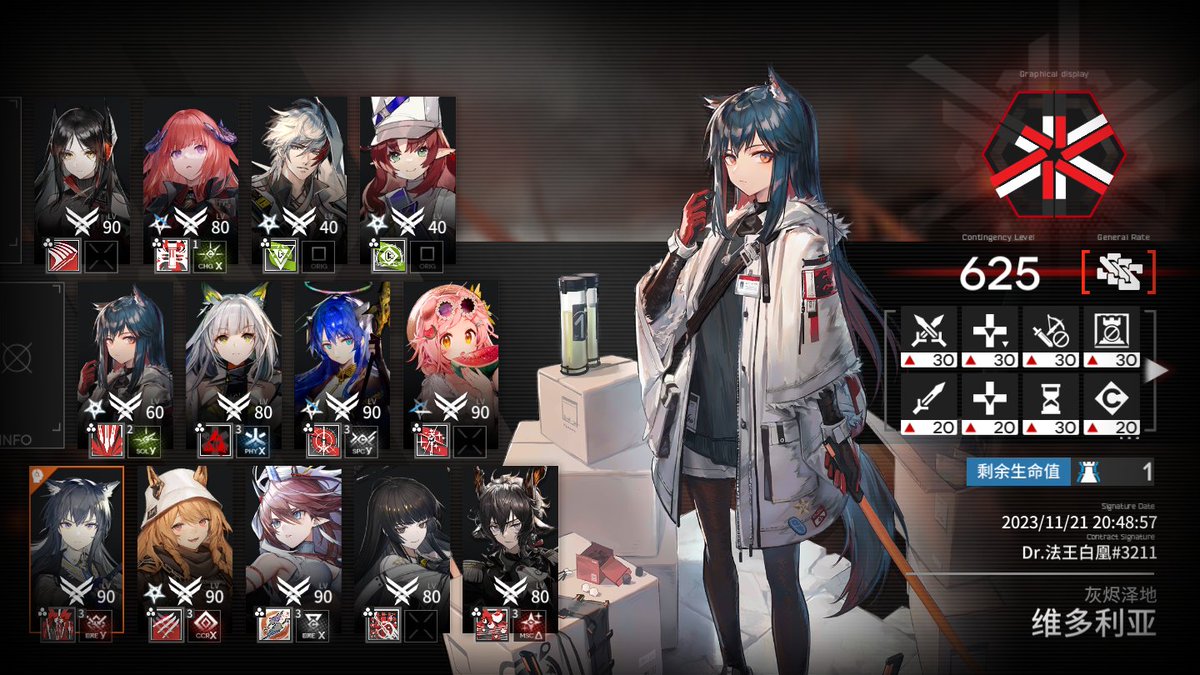 ghost_4649's tweet photo. 新合约镀层成功 伊内斯刚需
#明日方舟
#アークナイツ 
#ARKNIGHTS https://t.co/IBqNZFszka