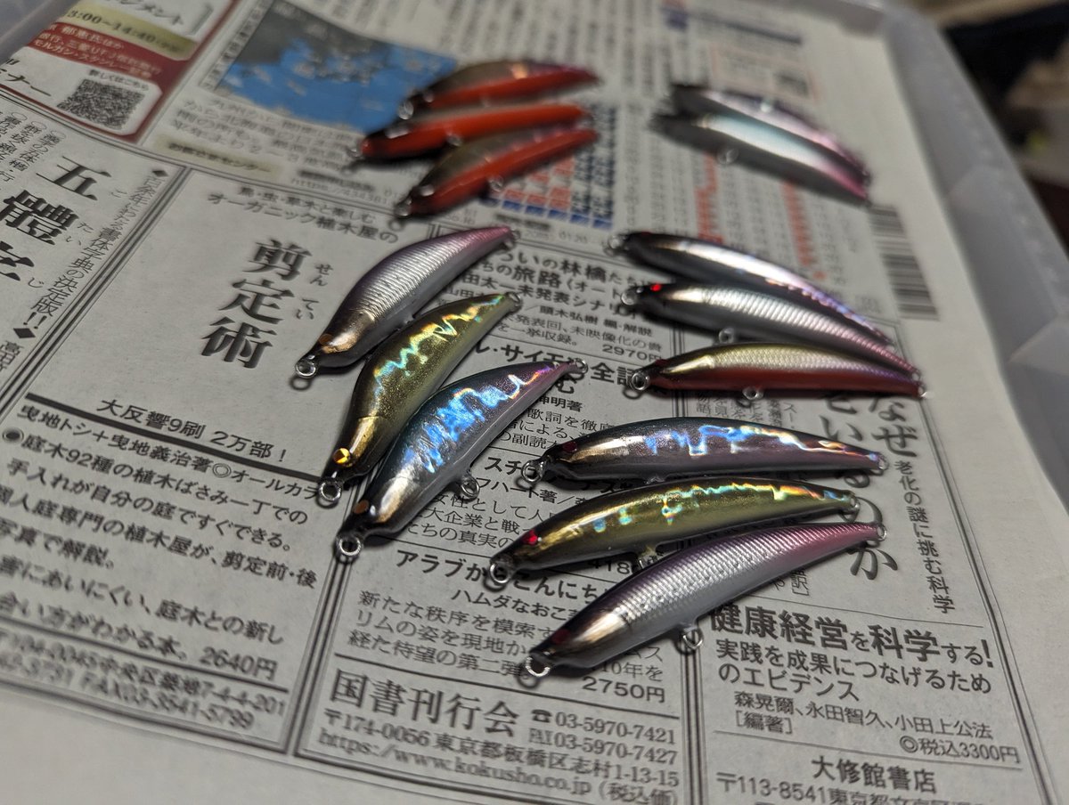 WNatureInShinsh's tweet photo. トップコートまで終了
��とはリップつけなきゃ…
あと2週間!間に合うな♪
#ハンドクラフトエキシビション14
#HCE14
#WONミノー
#わんだふるねいちゃーin信州 https://t.co/yMjv3vSjna