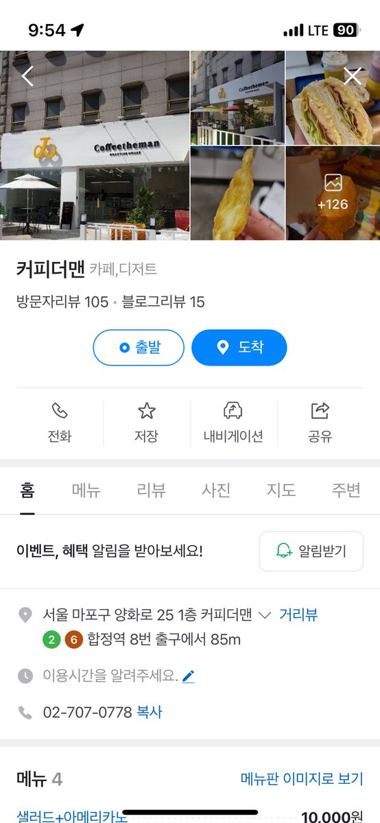 Take_one_two's tweet photo. #합정붕어빵
12시부터 22까지 영업
커피더맨 카페앞 https://t.co/RxXydWFUuJ