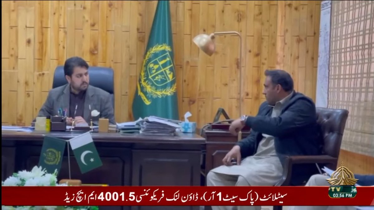 FastDishInfo's tweet photo. پی ٹی وی ہوم، پی ٹی وی نیوز، پی ٹی وی سپورٹس اور پی ٹی وی ورلڈ کے نئے پیرامیٹرز
سیٹلائٹ: پاک سیٹ 1 آر
ڈاون لنک فریکوئنسی 4001.5 ایم ایچ ��یڈ
سیمبل ریٹ 13333 ایم ایچ زیڈ
پولیرٹی ورٹیکل

 نئے پیرامیٹرز کا اطلاق 23 نومبر سے ہوگا
تمام کیبل آپریٹرز پی ٹی وی کے نئے پیرا میٹرز ٹیون کرلیں https://t.co/3ygvrA36tH