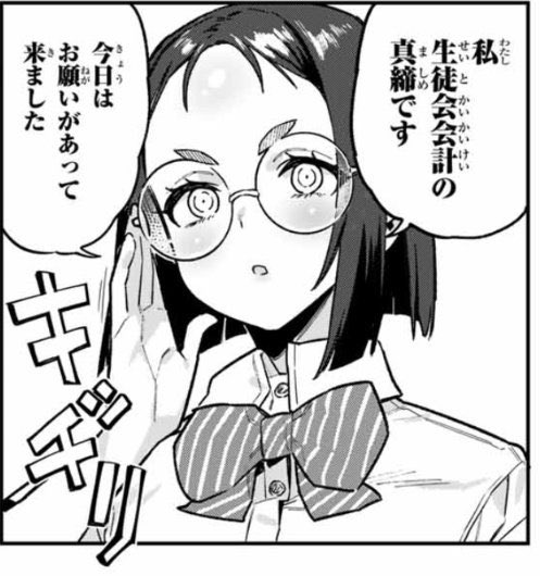 今日は週刊少年マガジン51号が発売の日!!📢📢

『カナン様はあくまでチョロい』第75話は、アミのお節介(イタズラ)がカナンを襲う!?👿💞

単行本第5️⃣巻12/15(金)発売♥
#カナチョロ

どうぞよろしくお願いします! 